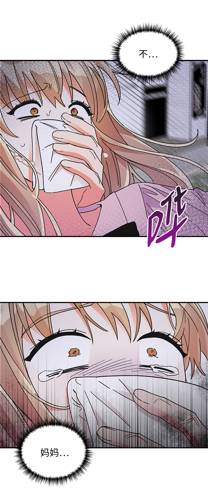 第76话20