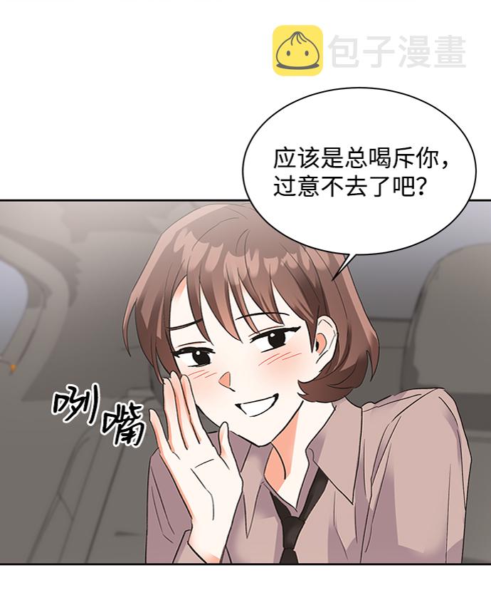 第27话23