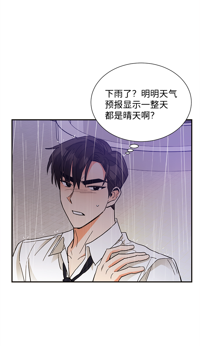 第67话5