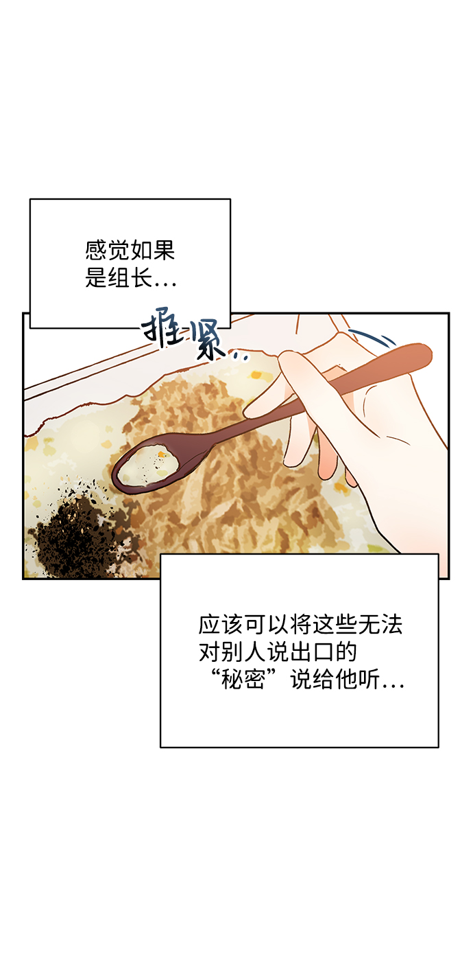 第45话29