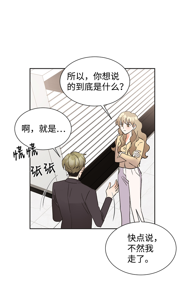 第43话19
