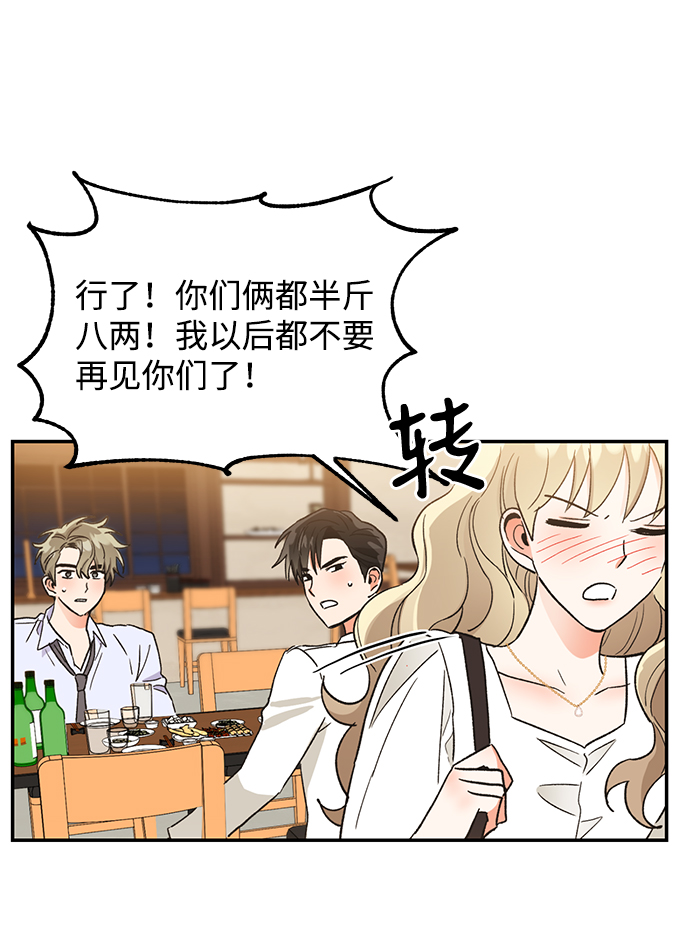 第49话73