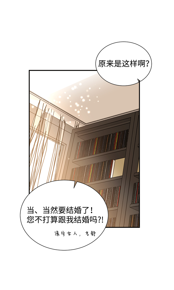 第66话12