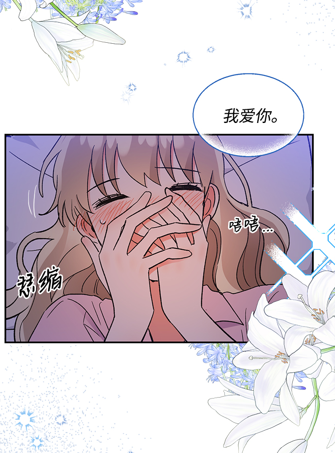 第55话18