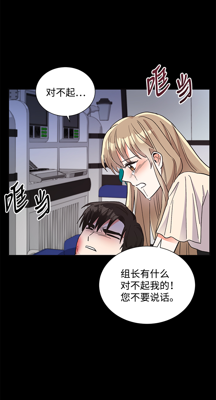 第63话44