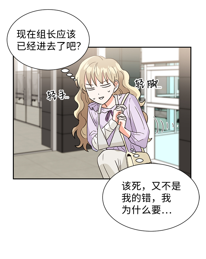 第37话58