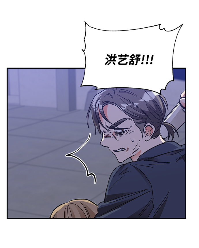 第77话43