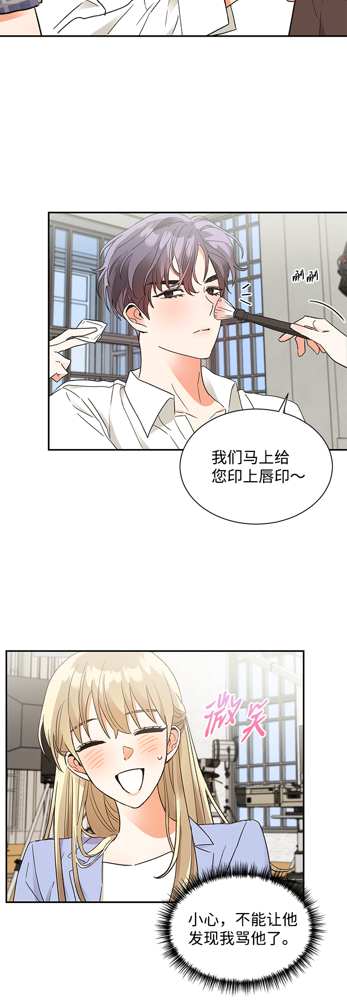 第57话30