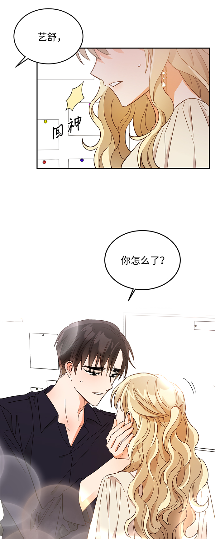 第56话5