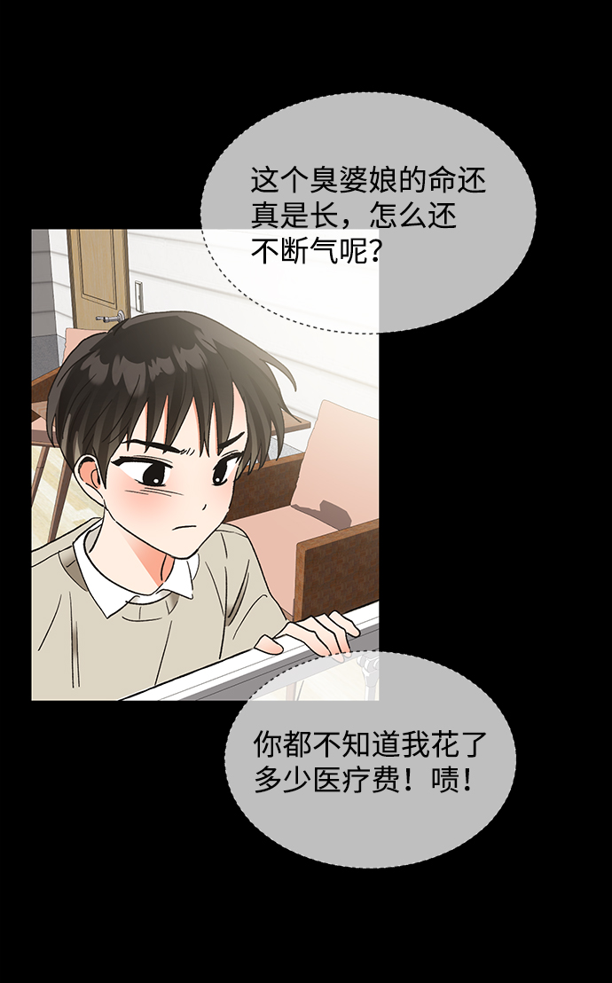 第46话76