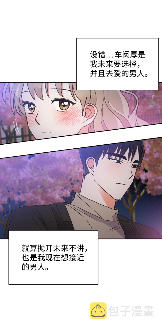 第41话59