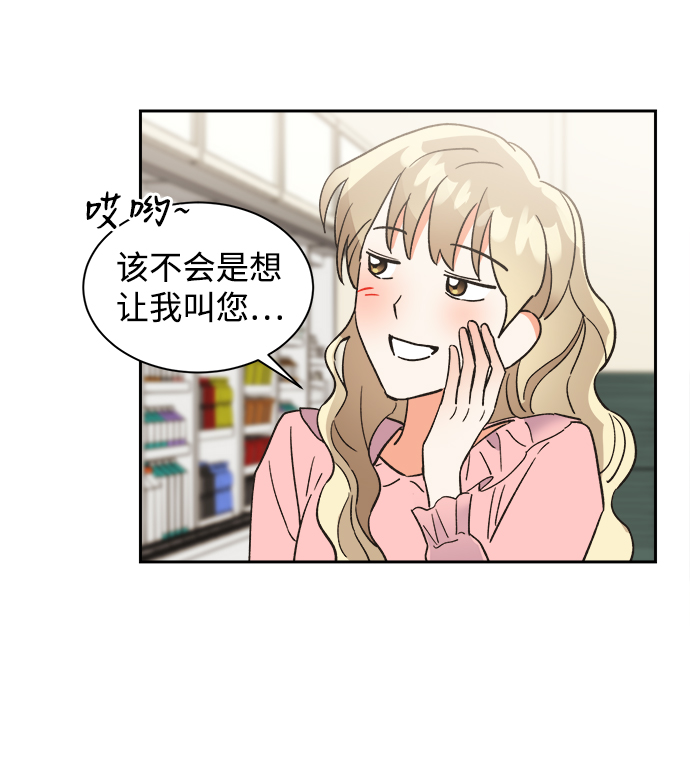 第41话23