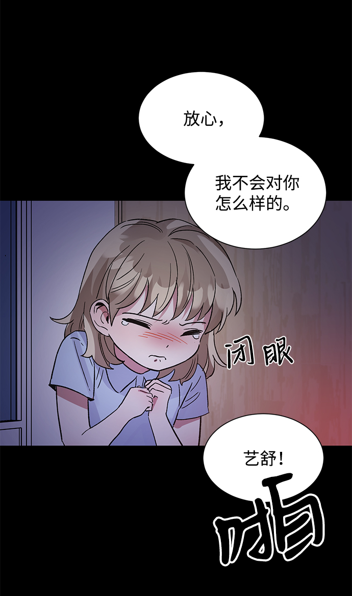 第44话75