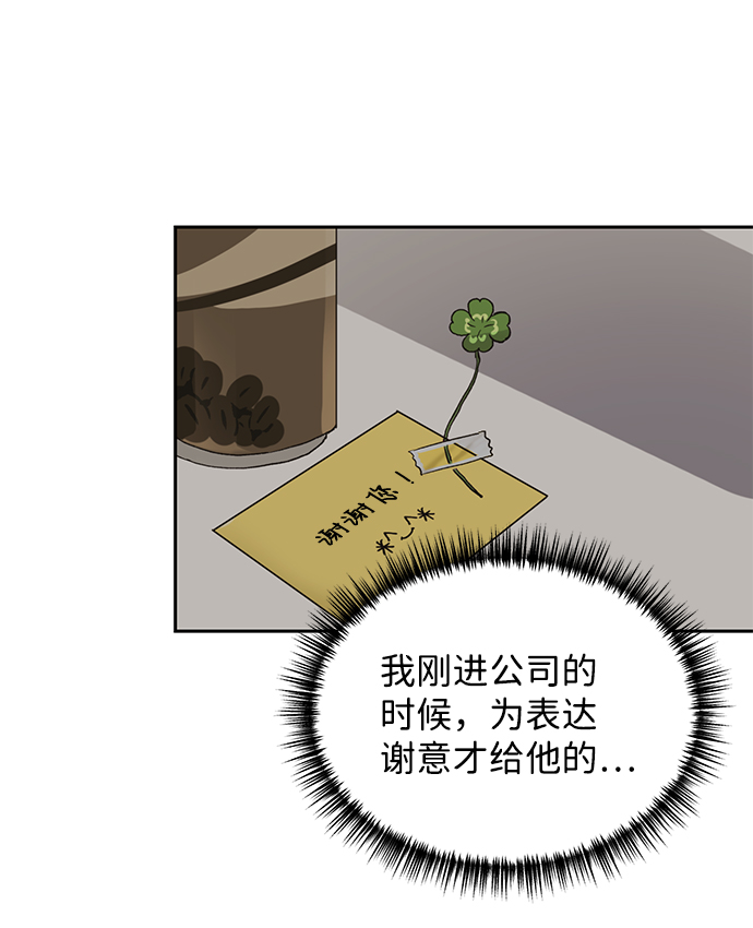 第13话2