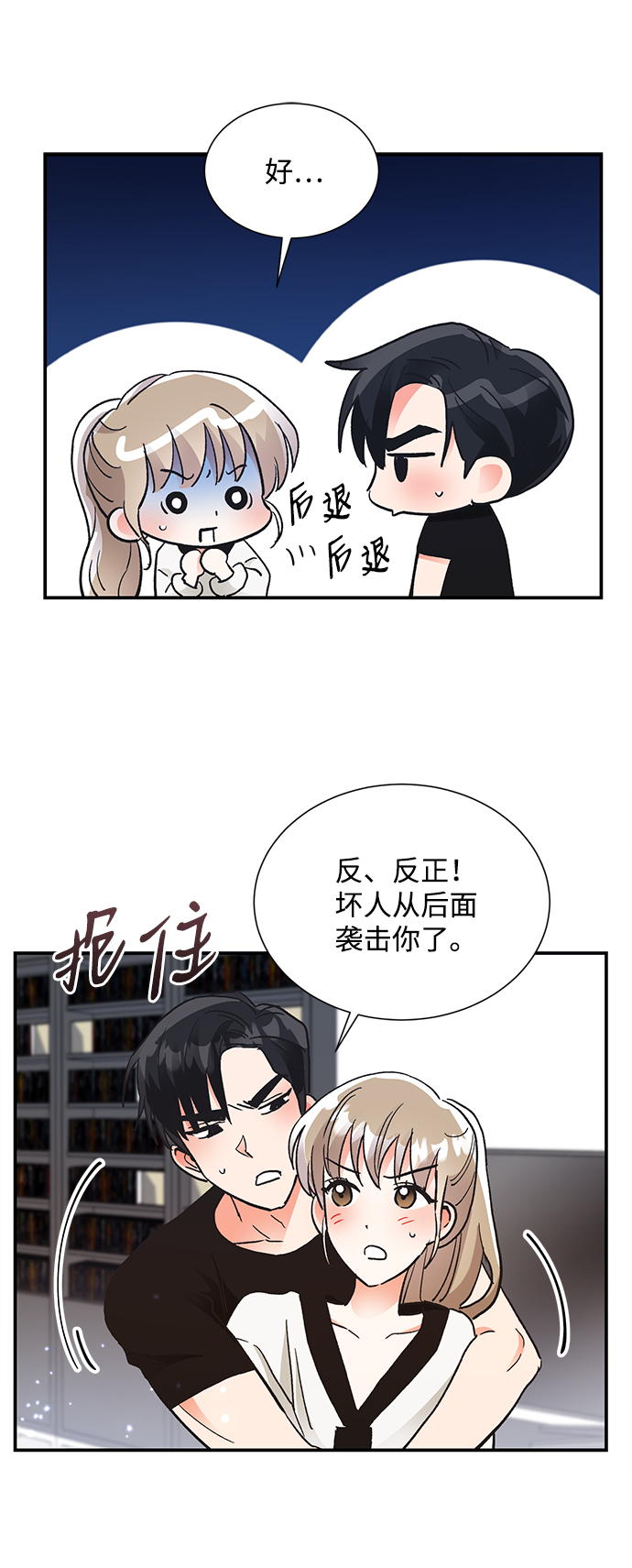 第65话44