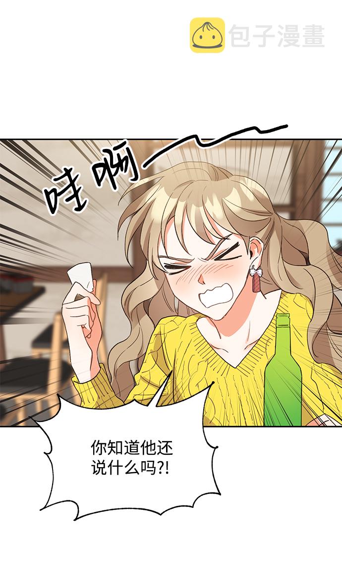 第5话59