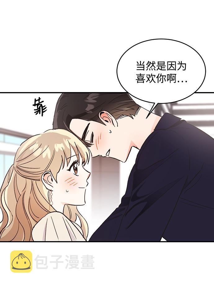 第55话81