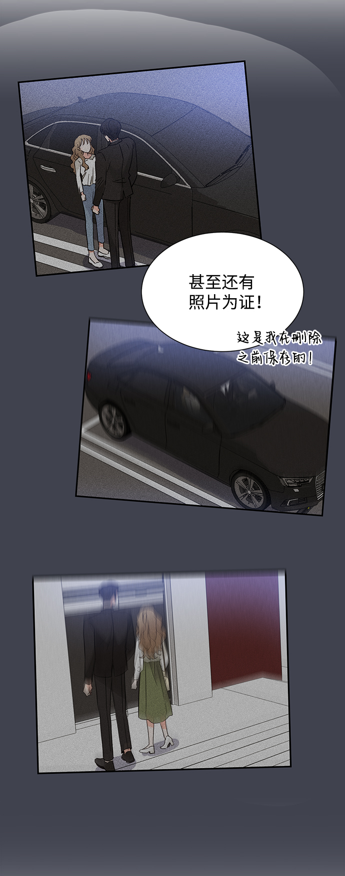 第37话55