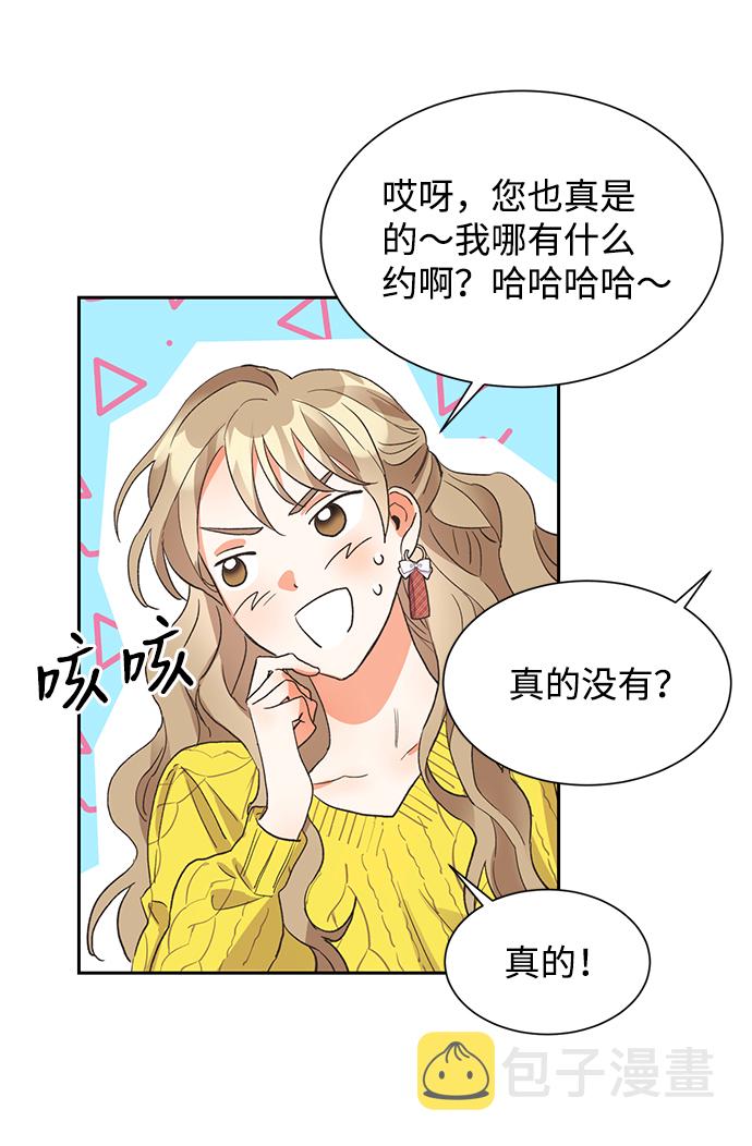 第5话42
