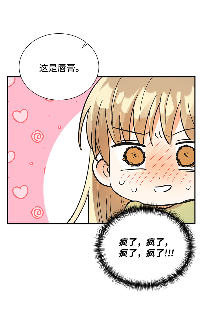 第69话38