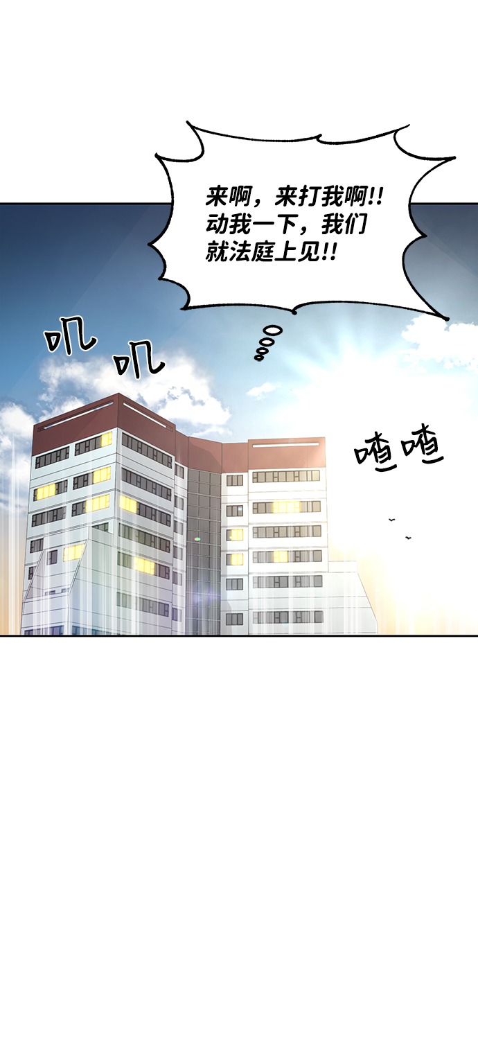 第14话24