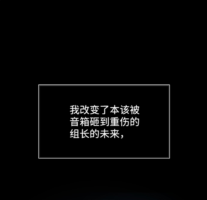 第28话19