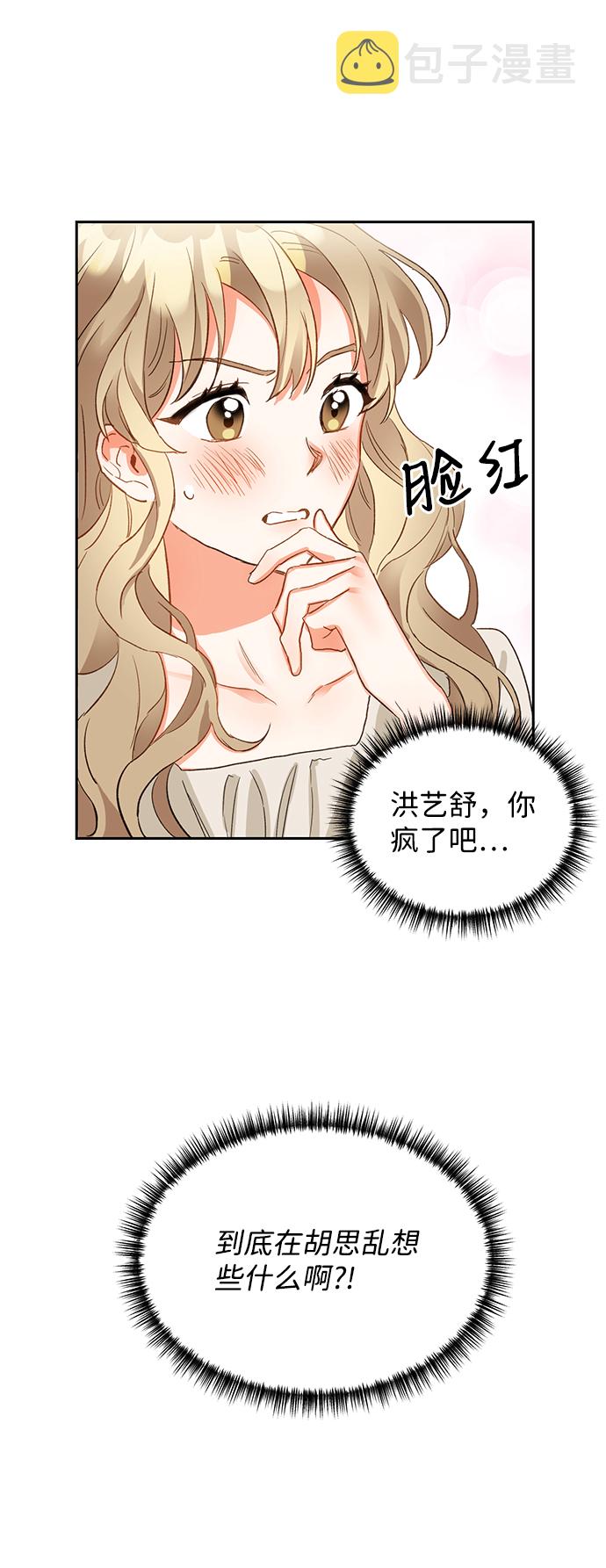第3话60