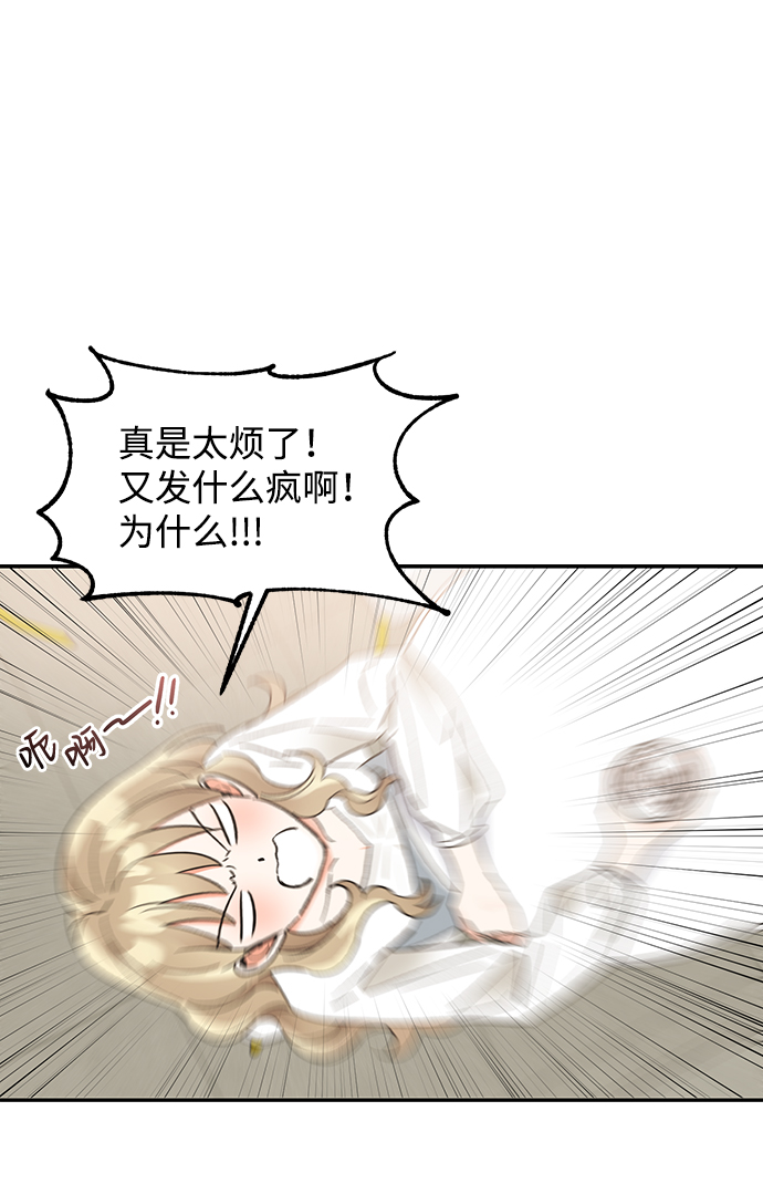 第47话75