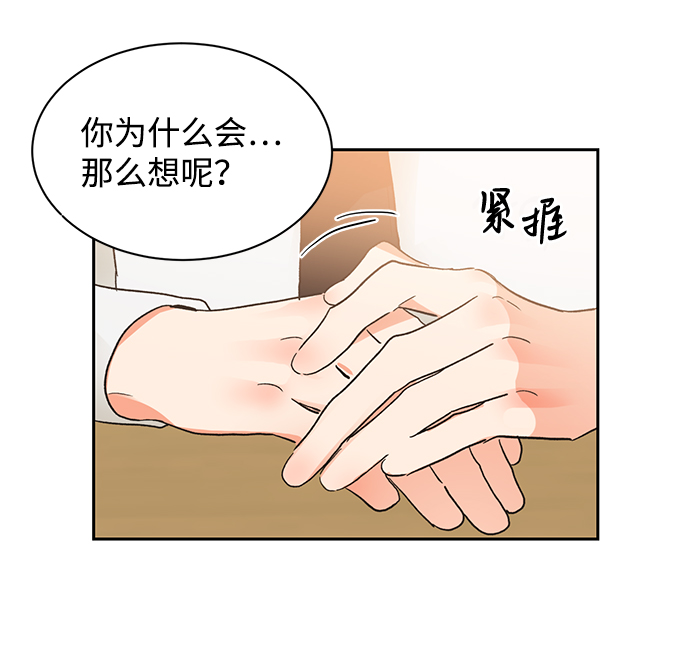 第34话45