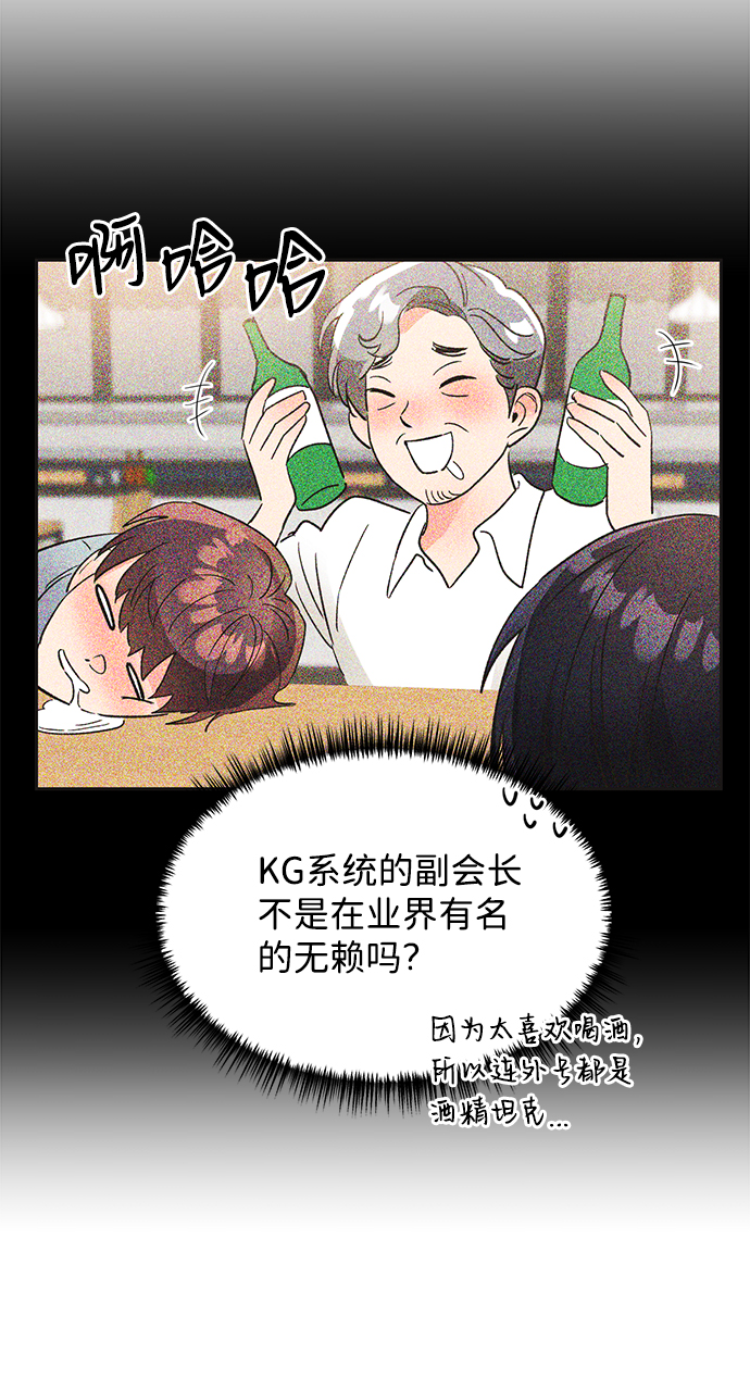 第39话38