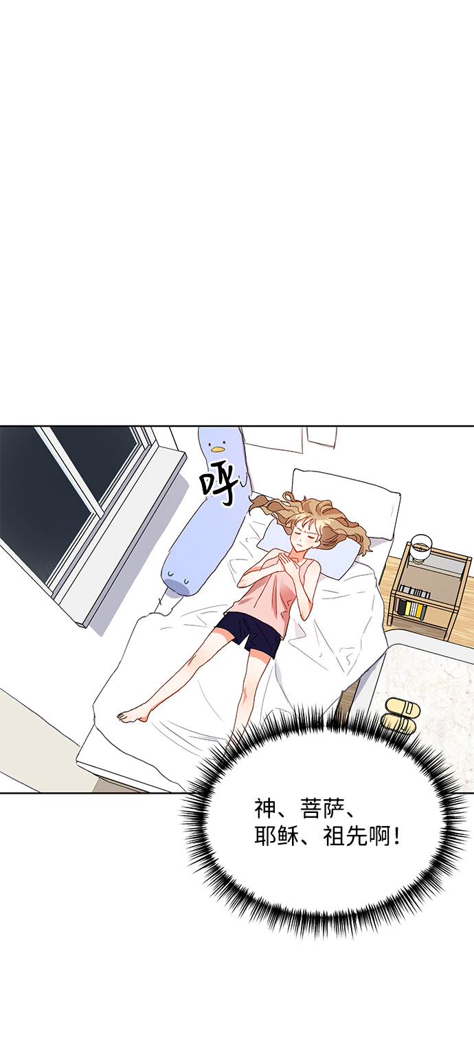 第2话85
