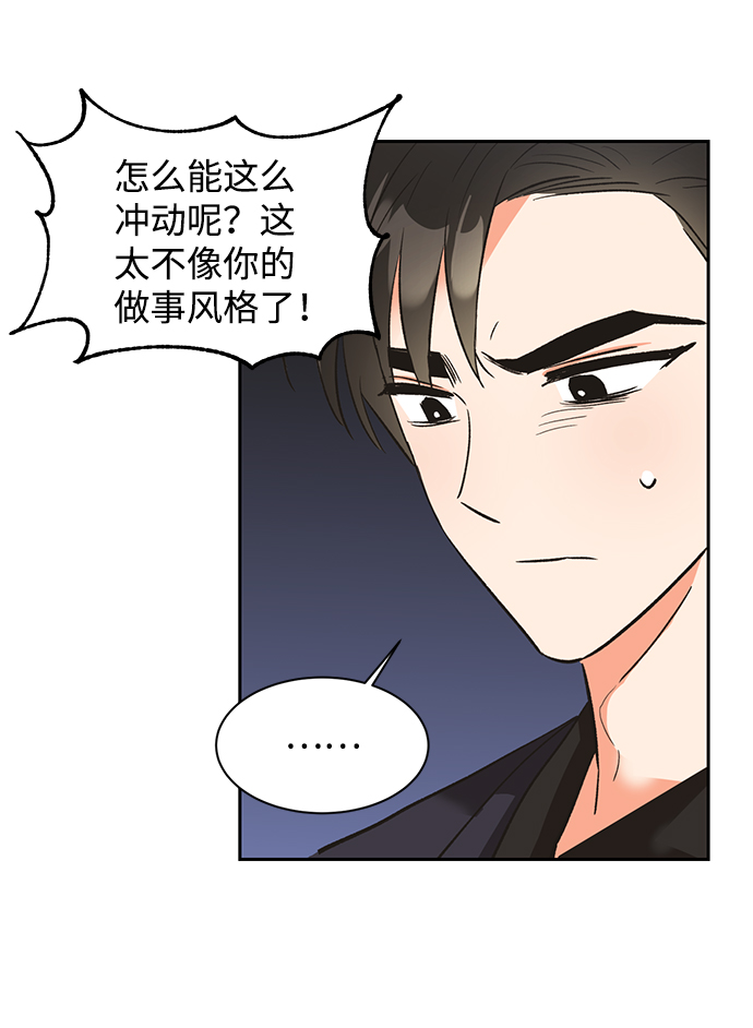 第25话57
