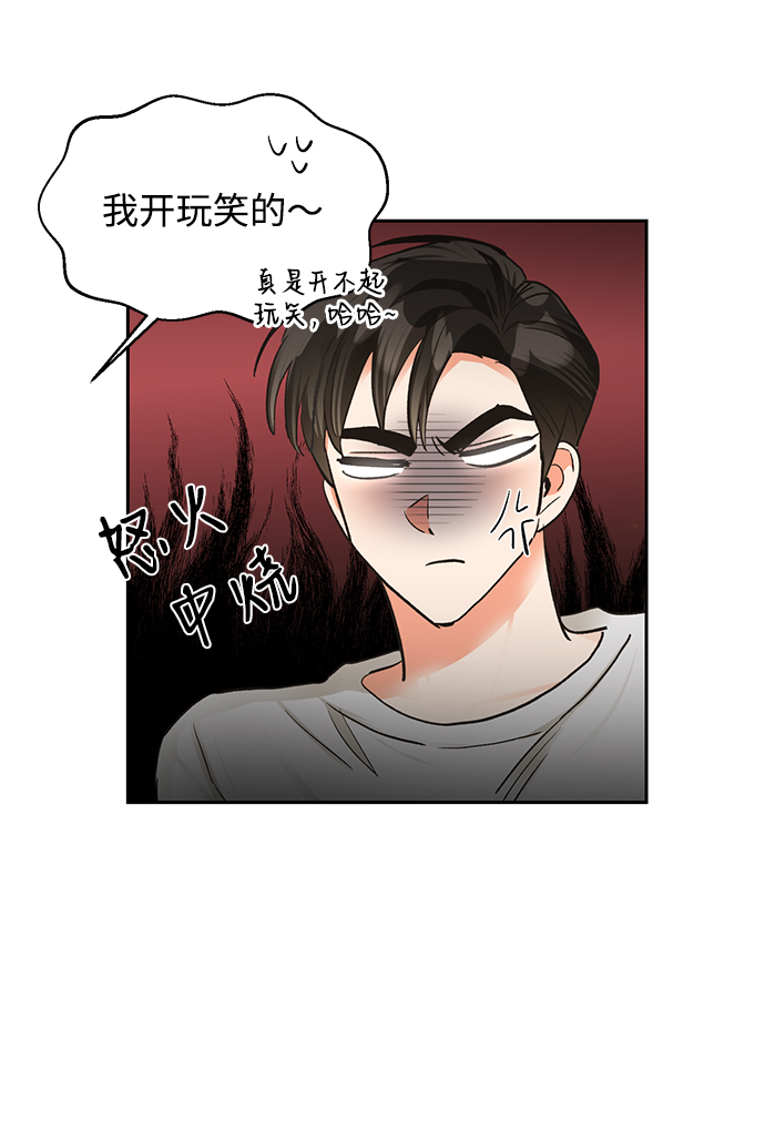 第16话66
