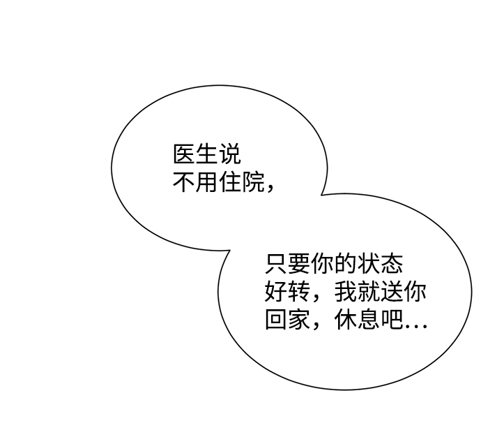 第26话33