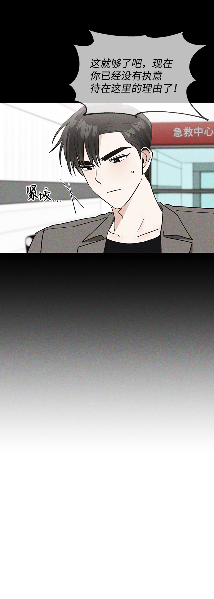 第53话40
