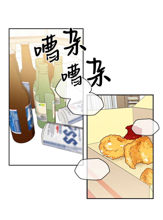 第23话54