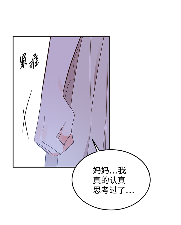 第56话25