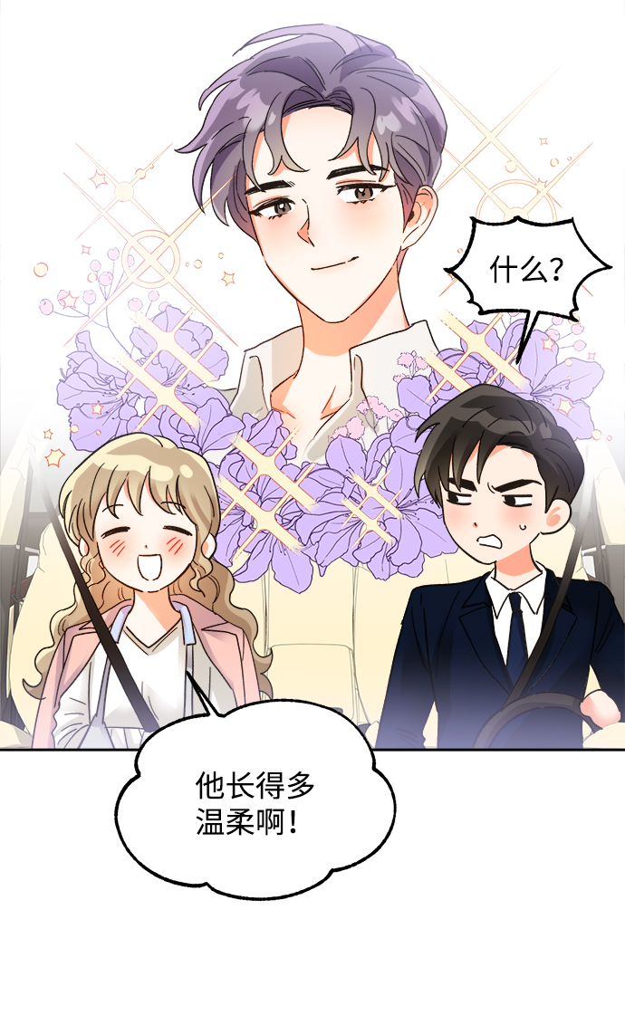 第33话8