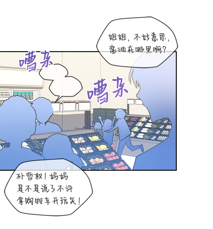 第41话3