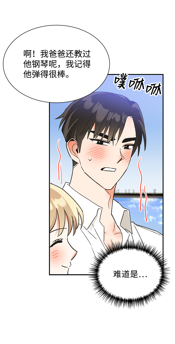第50话56
