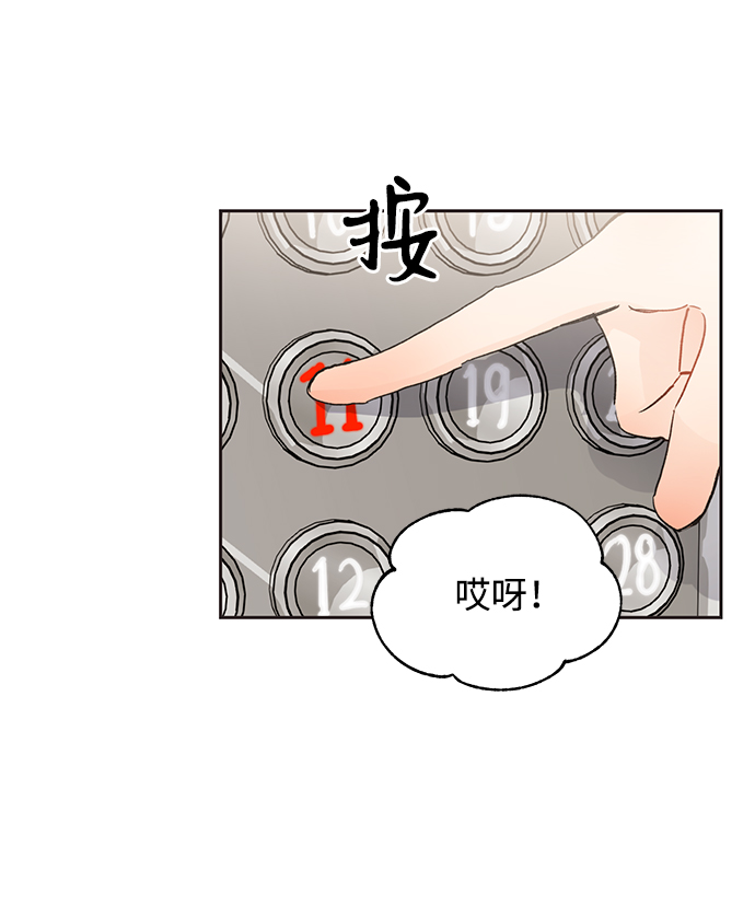 第11话37