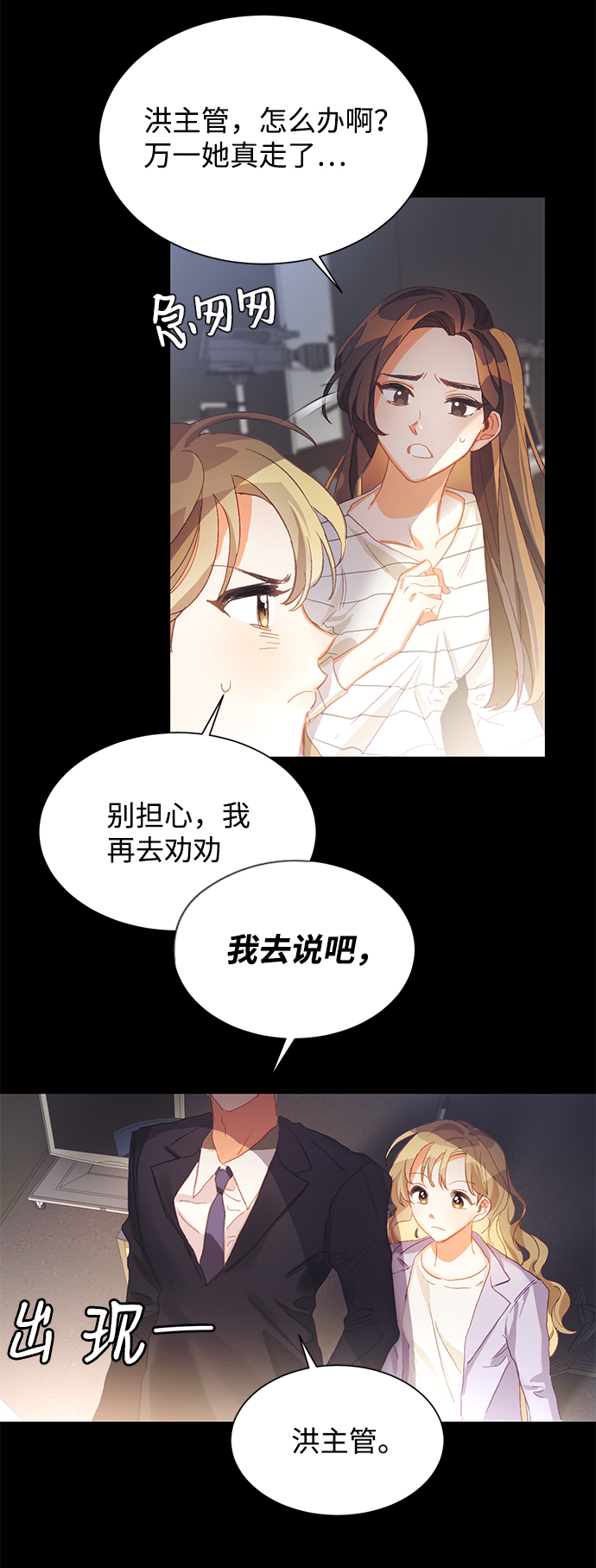 第1话36