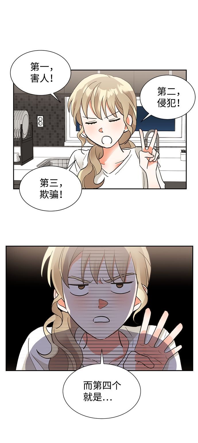 第35话56