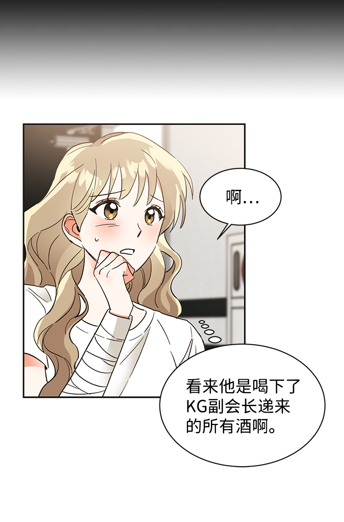 第39话57