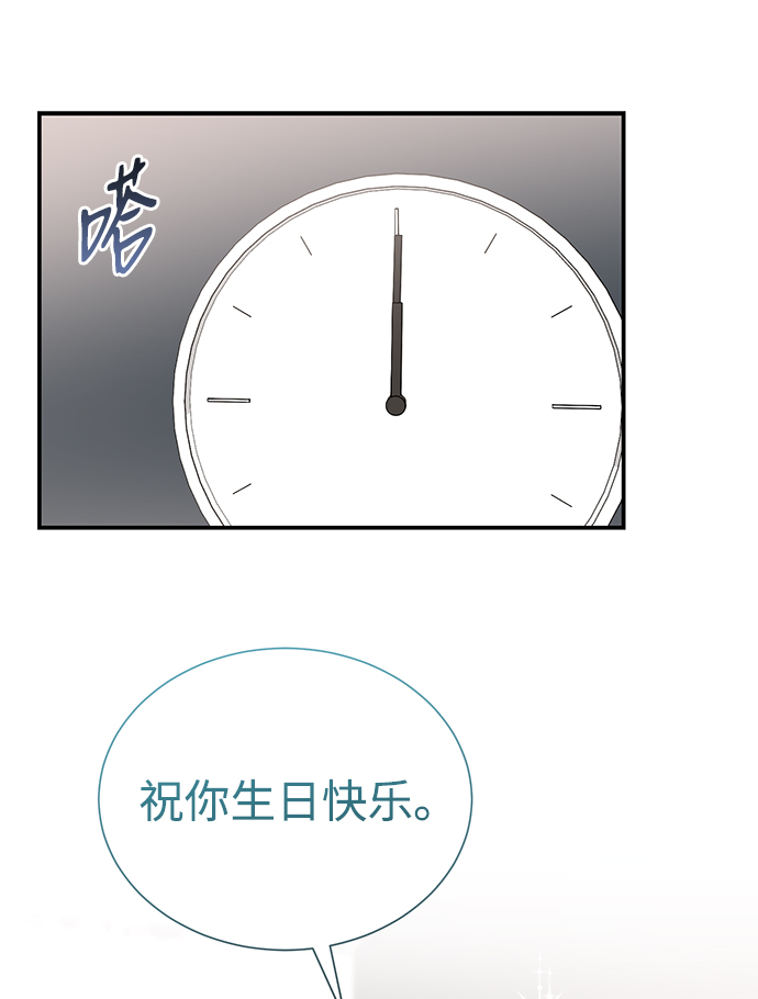 第74话38