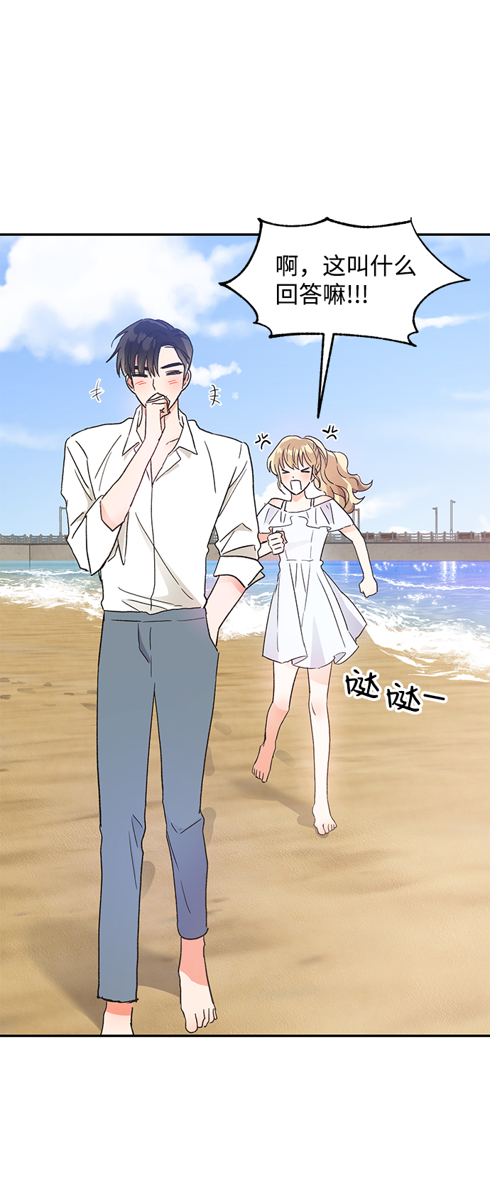第50话43