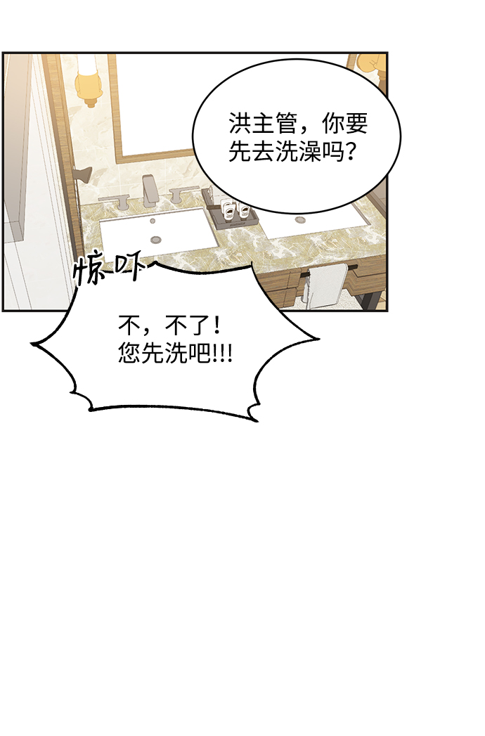 第51话44