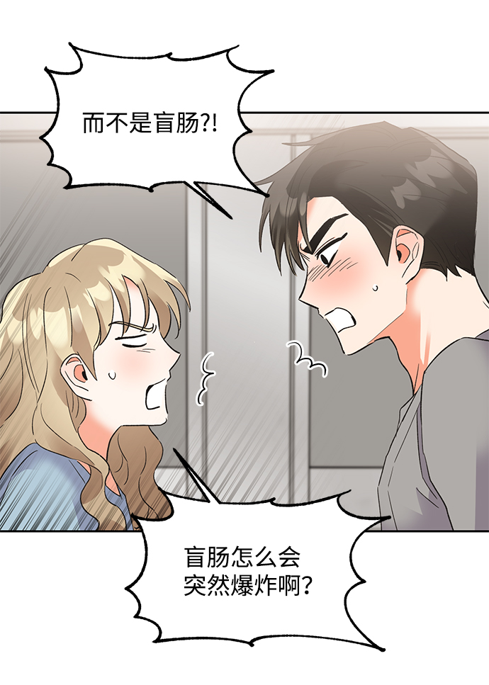 第29话3