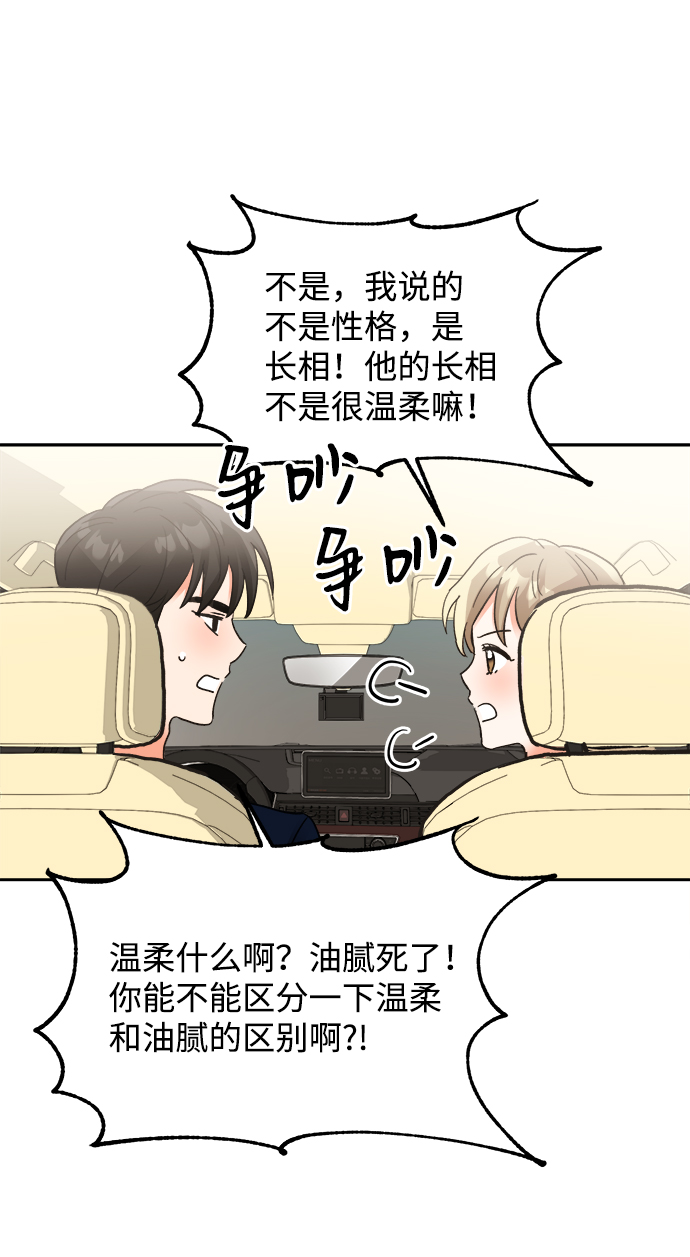 第33话10