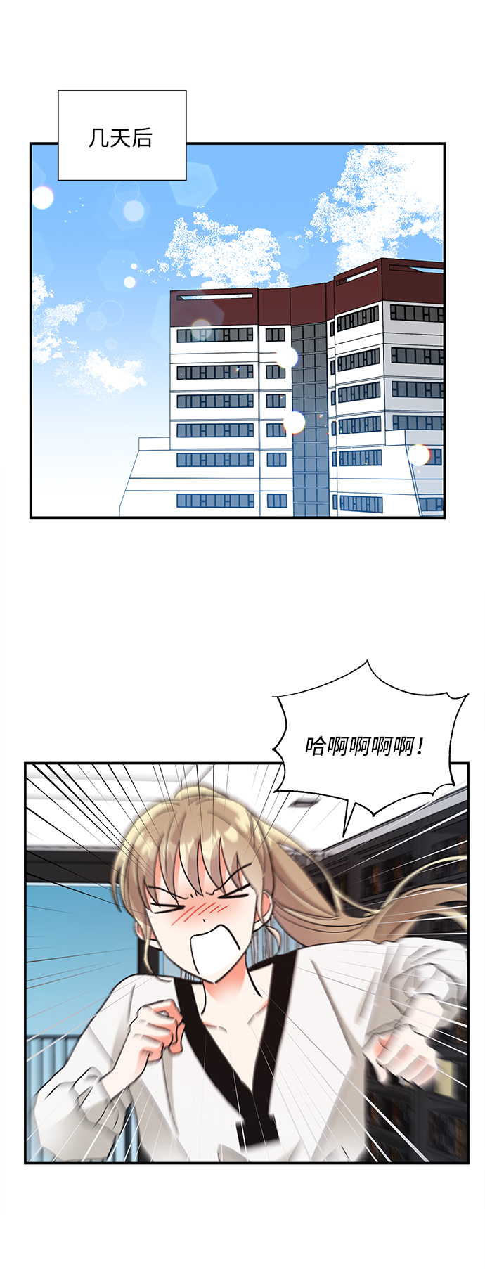 第65话32